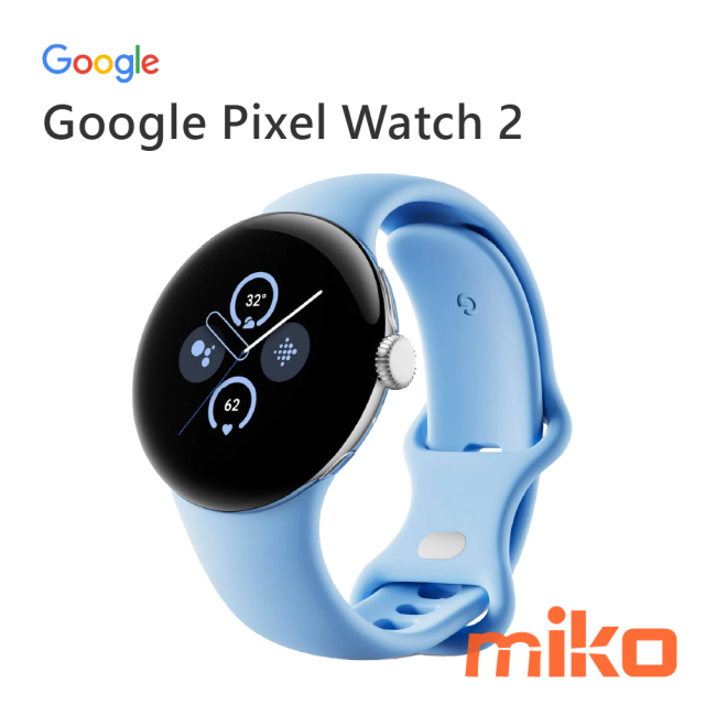 Google Pixel Watch 2 - miko米可-您通訊生活的好鄰居